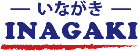 いながきの家づくり